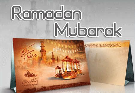 Ramadan Mubarak Photo Picture